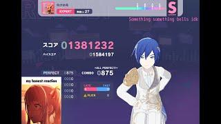 [PJSK] (Mizu5 Song !!!) Bake no Hana EX 27 AP