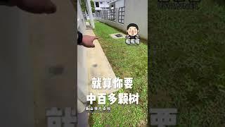 啦啦啦第六集-原来这些设计是有原因的! What? 什么是CHIKI CHOP? 看了你就懂了。搞笑诠释