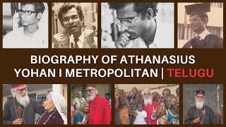 A Documentary on Athanasius Yohan I Metropolitan | Telugu