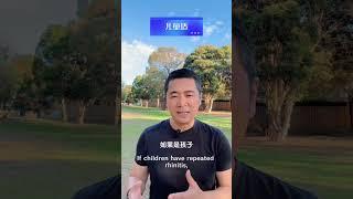 鼻炎超怕甘蔗水，90%的人不知道| 鼻炎｜甘蔗水｜中医养生｜身体调理｜气血疏通｜经络养生｜针灸理疗｜【中医针灸理疗师Jimmy】