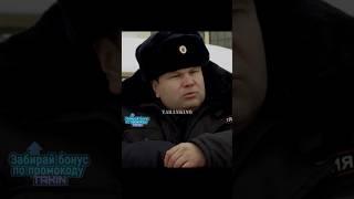 НЕ ЗНАЛИ ЧТО ПЕРЕД НИМИ ПОЛКОВНИК МВД #топ #кино #фильмы #fyp