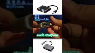 USB to HDMI  VGA #shorts #adapter #shorts