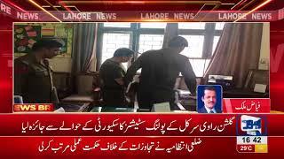 SP Iqbal Town reviews security arrangments Gulshan Ravi polling stations