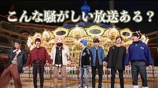 騒がしすぎるバンタンの遊園地【BTS/バンタン/방탄소년단 】