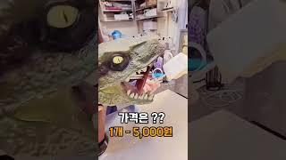 홍대역 - 마로로(삐약아 어디가 지하철근처맛집)