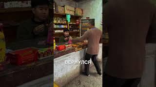 Китайский магазинчик #истории #история #новости #новость #shorts