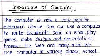 Importance of Computer Essay in English || Essay on Importance of Computer || Essay on Computer