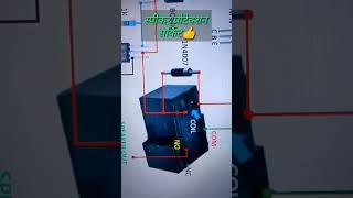 speaker protection relay circuit