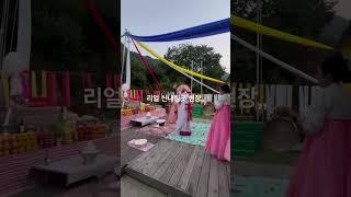 리얼 신내림굿 현장