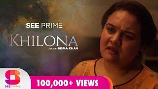 Khilona | Short Film | Sharmeen Rizvi | Saba Zaman | Uzair | Indie Short Film | SeePrime | Original