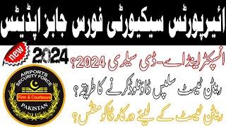 ASF New jobs 2024 | ASF jobs update 2024 | Airports Security Force |ASF new merit list |Basic 52 ASF