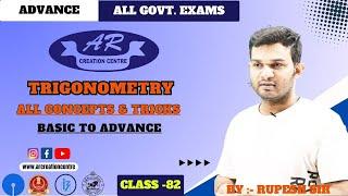 Trigonometry - 1 | Advance Tricks | Class-82| All Types/ASO | SSC| Banking| Odisha Govt.Jobs