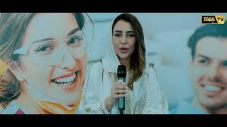 AEEDC UAE’S Biggest International Dental Conference & Arab Dental Exhibition | YallaTV Coverage