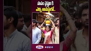 Vaishnavi Chaitanya Feels Uncomfartable#vaishnavichaitanya #ananddevarakonda#bonalu2023#telugu70mm