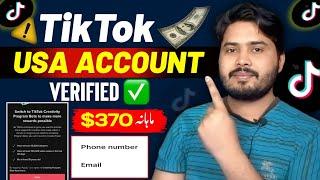 How To Verified TikTok USA Account 2024|| tiktok usa account verification ||tiktok usa account