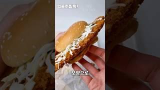 초대형 UFO 버거