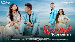 New Adiwasi Song 2025 | Dilwali (दिलवाली)| Official Teaser | Adiwasi Boy Mukesh | Saru Vasava |