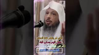 الذي لم يتعلم هذا الدعاء جعل الهم يسكن قبله