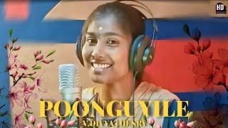 பூங்குயிலே பூங்குயிலே | Poonguyile Poonguyile | Henry Version | V. Divya | Valappakudi VeeraSankar