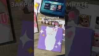 Сколько буду рисовать?🫟 #картиныпономерам UniPaint Pack WB: 257146633 OZON: 1731477006