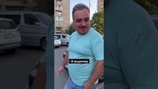 Акционер #мэддисон #maddyson #шевцов #itpedia #мэд