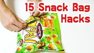 お菓子袋(スナック菓子)の閉じ方や開け方１５の裏技