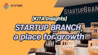 [KITA Insights] STARTUP BRANCH, a place for growth