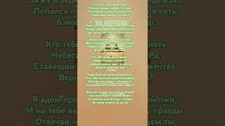 КТО ВЗЯЛ СОЛНЦЕ?