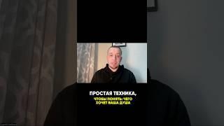 ПРОСТАЯ ТЕХНИКА, ЧТОБЫ ПОНЯТЬ, ЧЕГО ХОЧЕТ ВАША ДУША