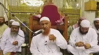 Hazrat Maimoona R.A ki khususiyat. Sheikh Makki Sahab