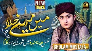 Mein Madinay Chala | Complete Video Shoot in Madina Pak | Ghulam Mustafa Qadri