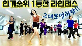 텐션업 라인댄스닥터_댄스플로어 Line Dance Top1. [Dr. Dancefloor] #경기광주라인댄스