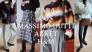 (HAUL) SPA 브랜드에서 겨울 핀터레스트 룩 따라 입기! /자켓, 니트, 가디건, 스커트, 팬츠, / ZARA, H&M, ARKET, COS, MASSIMO DUTTI