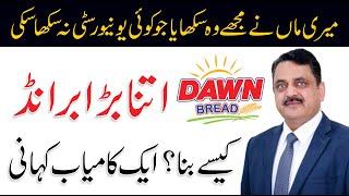 Success Story of Dawn Bread | Interview with GM Shehryar Ashraf