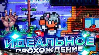 Идеальный Летсплей - ПОЛНЫЙ ФИЛЬМ [Финал]