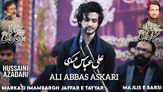 Ali Abbas Askari | Majlis E Barsi Rehan Azmi & Salman Azmi | Markazi Imam Bargh | Majlis 2023