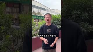 几千品质的春带彩翡翠手镯，这回安排上了！1