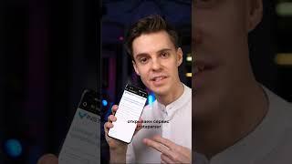 Как собрать аудиторию конкурентов? Как выйти на клиентов конкурентов? #маркетинг #продажи #смм