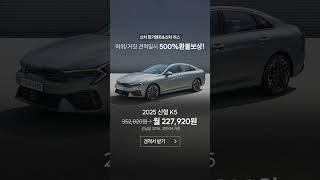 자차마련 시급하다면 무료견적서 받아보세요. #신차리스 #automobile #신차장기렌트 #신차장기렌트 #전기차장기렌트
