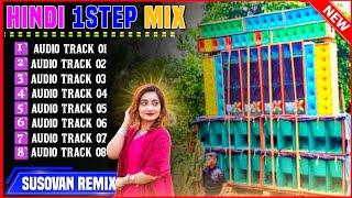 Dj Susovan Remix 1 Step Humming Bass 2024 | Hindi 1Step Humming Pop Bass 2024 | Dj Susovan Mix 2024