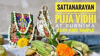 satyanarayan purnima puja vidhi easy and simple | narayan pooja mantra and vidhi  at rakhi purnima