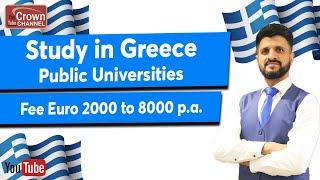 Greece Study Visa 2024 | Study In Greece | Requirements for Greece Student Visa From India, Nepal