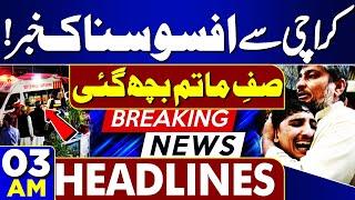 Sad News! Kurram Updates | Roads Closed | 03AM Headlines | Karachi Protest Update | Imran Khan | PTI