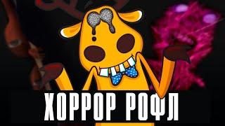 лучший РУССКИЙ ХОРРОР это РОФЛ // Подслушано Тюмень (feat. Снайкс)