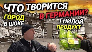 ЧТО ТВОРИТСЯ В ГЕРМАНИИ? УПАЛИ С ВЫШКИ, ПОЧЕМУ? ГНИЛОЙ ПРОДУКТ НА ПОЛКЕ.