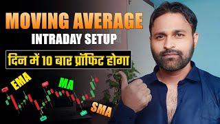 Perfect Buy Sell Indicator Tradingview | कोई नहीं बतायेगा ये सीक्रेट #optionstrading (Part 2)