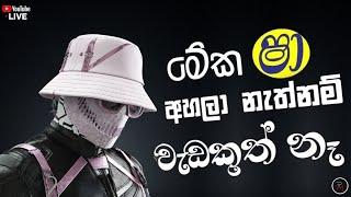 Shaa fm Sindu Kamare New Nonstop | 2023 Best Sinhala Nonstop Collection | Sinhala Old Songs Nonstop