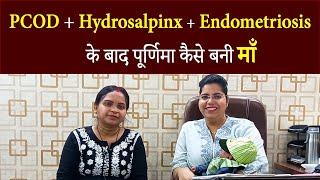 How to Consive Naturaly with Ayurveda | PCOD | Hydrosalpinx | Endometriosis - Aasha Ayurveda