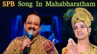 spb song in mahabharatham | spb song what's app status | spb songs tamil | spb hits in tamil