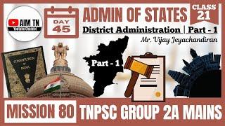 Admin | Class - 21 | District Administration | Part - 1 | Mr. Vijay Jeyachandran | Mission 80